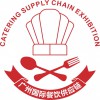 The 3rd Guangzhou Catering Material Supply Chain and Frozen Meat Conditioning Exhibition