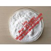 Factory Direct Supply Pmk powder Cas：13605-48-6(Mail：sales1@sxbiology.com；Whatsapp:+86 18203239109）