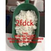 Factory direct supply 2fdck;(mail:sales1@sxbiology.com;WhatsApp:+86 18203239109)