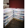 Construction chemicals cellulose ether HPMC chemicals for industrial