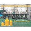 The edible oil refinery plant for sale