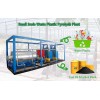 Automatic convert waste plastic to oil machine