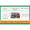 High sorting rate and environmental protection copper cable wire cursher and separator