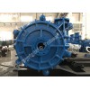 Tobee® HH High Head Slurry Pump