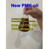 28578-16-7 pmk cas28578-16-7 new pmk oil,sales2@aoksbio.com,Whatsapp:0086-15377671821