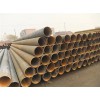 Threeway Steel SSAW steel pipe