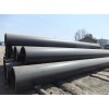 Threeway Steel LSAW steel pipe