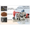 Factory sales directly copper wire recycling machine