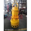 ZJQ Submersible Slurry Pump