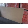 on sale good price Gypsum plaster board in stock fast delivery