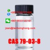 High Quality CAS 79-03-8 Propionyl chloride in US Mexico Door to Door