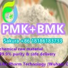 Chemical Material White Powder CAS 28578-16-7 PMK ethyl glycidate