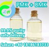 Medical Intermediate Oil Colorless 2-BROMO-1-PHENYL-PENTAN-1-ONE CAS 49851-31-2