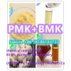 Competitive Price BMK methyl glycidate CAS 80532-66-7