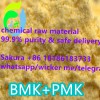 Free Sample CAS 79099-07-3 N-(tert-Butoxycarbonyl)-4-piperidone Powder White