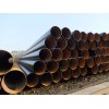Good Spiral Welded Pipe Provide From HN Threeway Steel