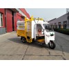 ATB3 electric sanitation tricycle