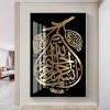 Islamic Arabic calligraphy religious crystal porcelain decorative painting art