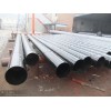 CN Threeway Steel Good Spiral Welded Pipe