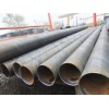 Chinese Threeway Steel Good Spiral Welded Pipe