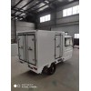 electric refrigerating tricycle