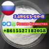 Factory Supply CAS 148553-50-8 Pregabalin