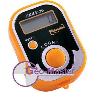 DHT-1018OR(Orange)