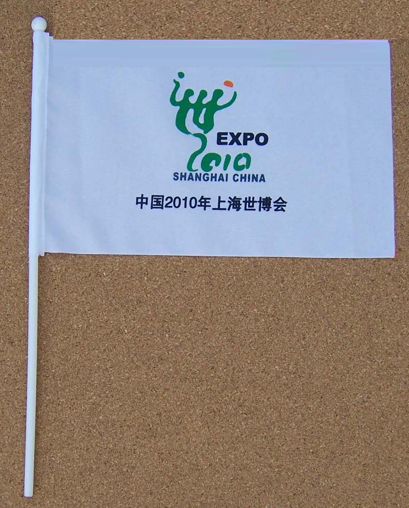 World Expo Shanghai World Expo flag made of flag production Expo hand Yaoqi knife making 